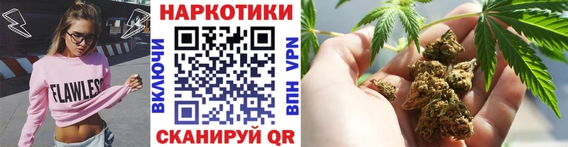 Где купить наркотики Болхов Марихуана mega сайт Alpha PVP LSD-25 ГАШ COCAIN