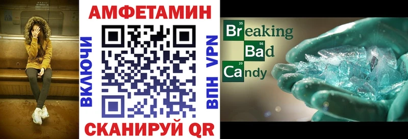где купить   Болхов  АМФЕТАМИН 98% 