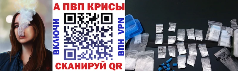 Альфа ПВП СК  Болхов 