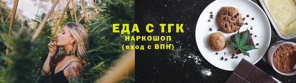 меф Алексин