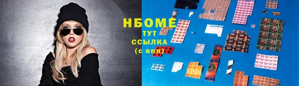 кокаин Алексеевка