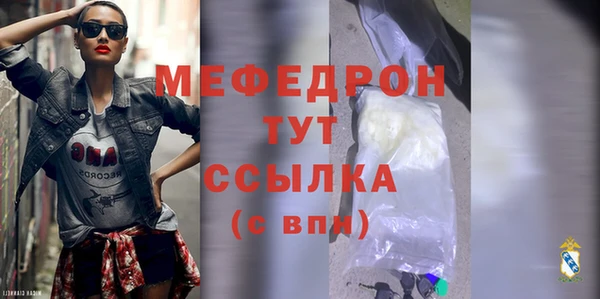 а пвп мука Кинешма
