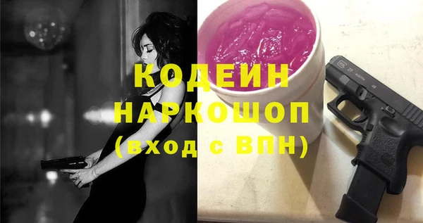 PSILOCYBIN Киреевск