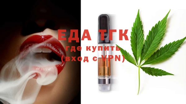 меф Алексин