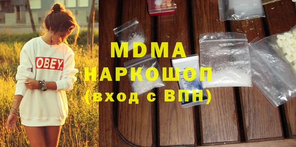 мдма Алзамай