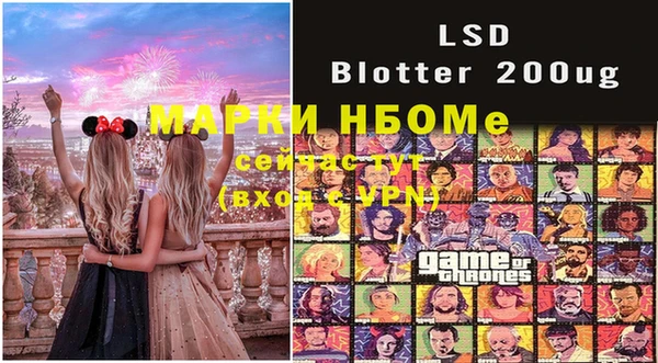 мдма Алзамай