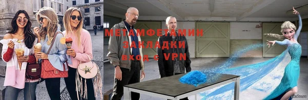 меф Алексин