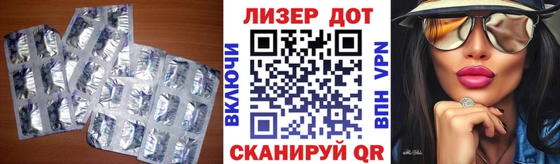 Лсд 25 экстази кислота  Болхов 