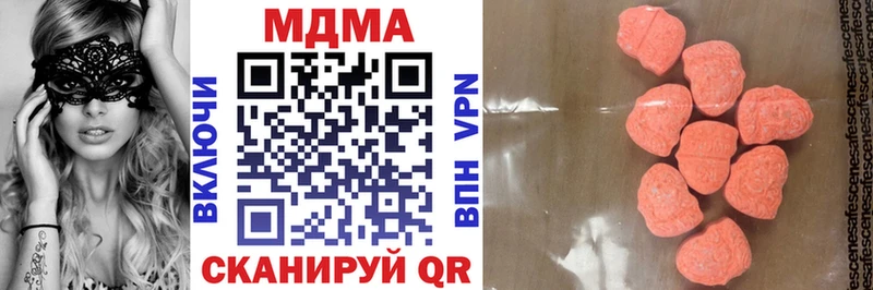 MDMA VHQ  дарк нет наркотические препараты  Болхов  кракен вход 