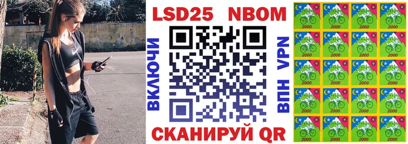 Марки NBOMe 1,8мг  где купить наркоту  OMG онион  Болхов 