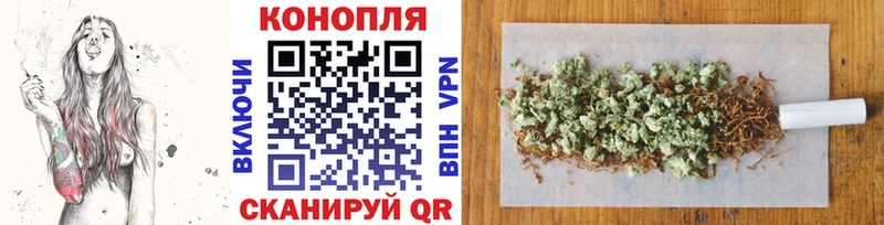 купить закладку  Болхов  МАРИХУАНА план 